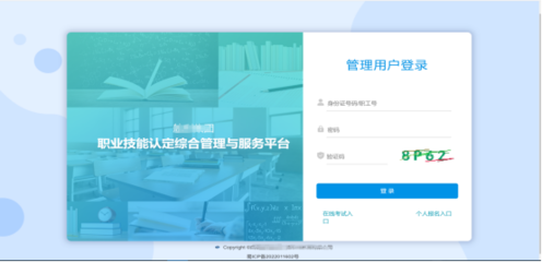 計(jì)算機(jī)軟件研究所 驅(qū)動(dòng)數(shù)字時(shí)代的創(chuàng)新引擎